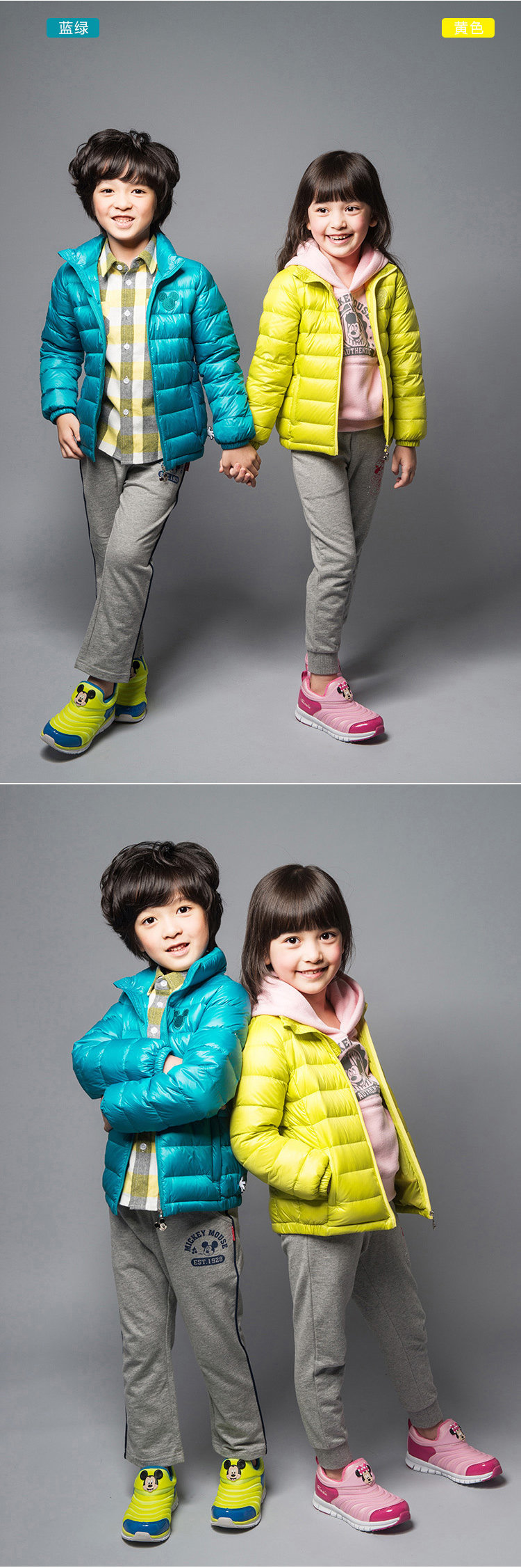 Veste enfant DISNEY - Ref 2160083 Image 21