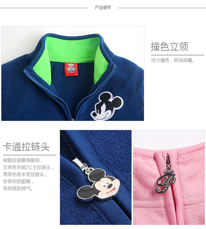 Blouson enfant DISNEY - Ref 2156576 Image 45