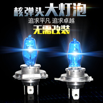 Car white light headlights fog headlights Golden Eye xenon bulb H1 H4 H7 H3 H11 fog lights headlights