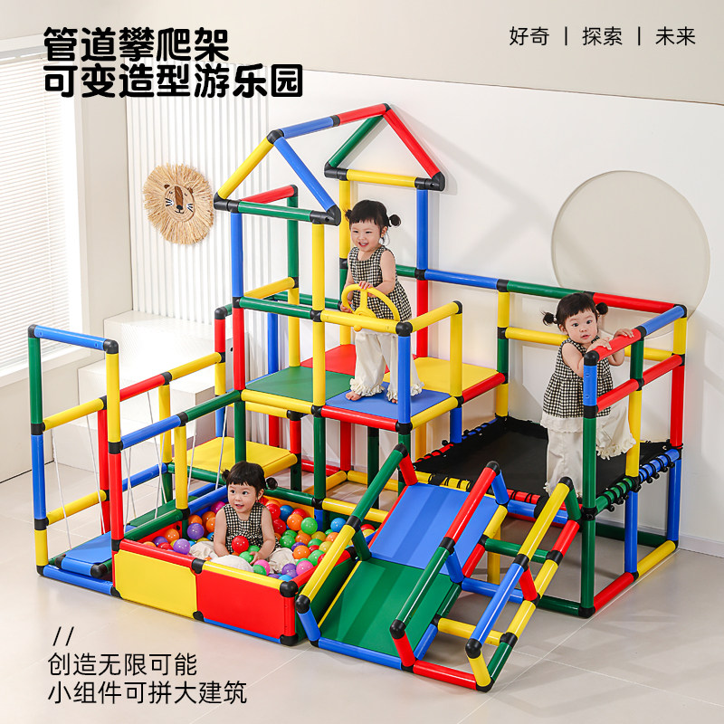 Рама для скалолазания Chuangwei крытая детская комната для маленькой семьи лестница для скалолазания Монтессори многофункциональная комбинированная горка