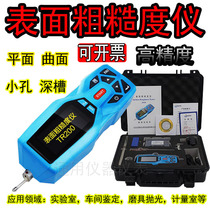 TR200 portable surface roughness meter High precision metal finish measuring instrument Detector tester