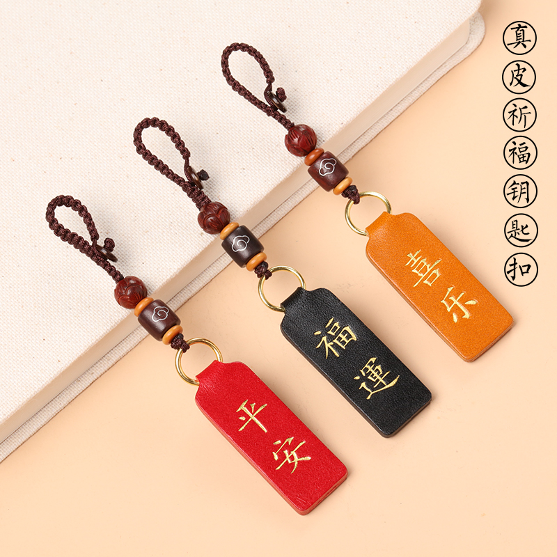 Headlayer cow leather car key buckle small pendant card male and female creative cute bag hanging lovers brief bus card meal card