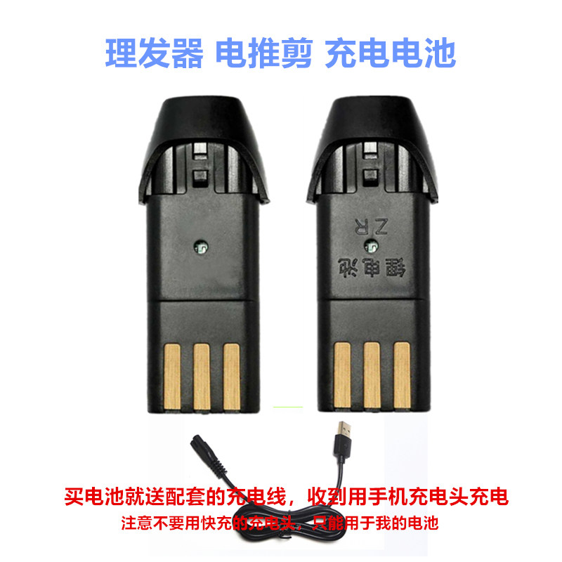 AUX Oaks A5 Hair Clipper Electric Clipper Electric Clipper Battery Original Accessories Power Supply