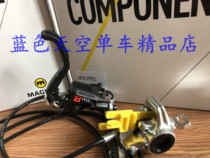 Line goods boxed magura MAGURA MT8 PRO Two-piston bike oil disc disc brake brake