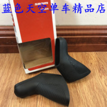 (Boxed licensed) SRAM RED HOOD COVER TEXTURED hand change set