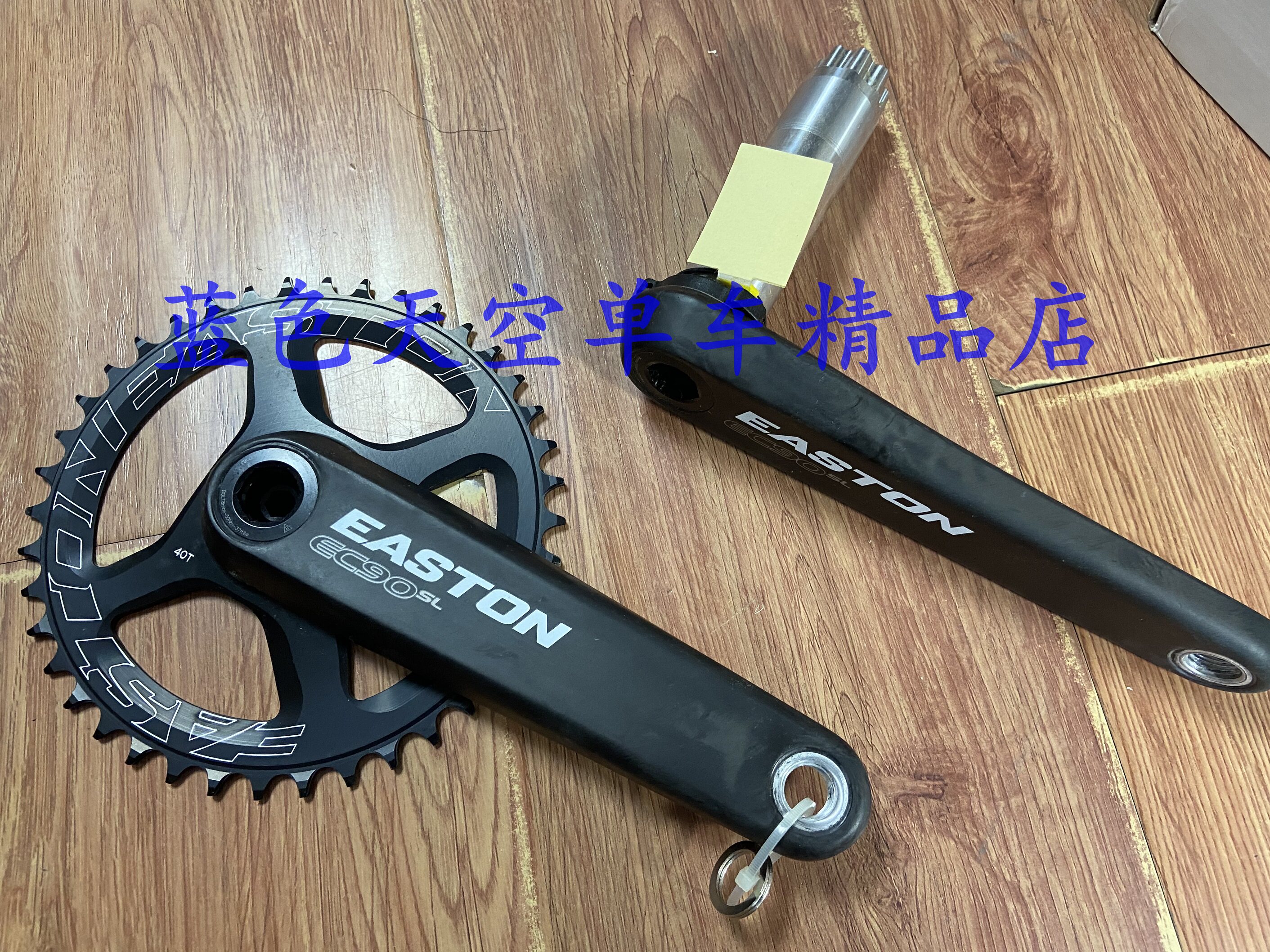 EASTON carbon fiber crank group EC90SL single-disc Gravel 1X CX disc