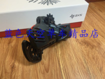 Barter SRAM GX EAGLE AXS electric after electric change