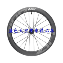 (Boxed licensed) 2022 ZIPP FIRECREST 404 Firebird road wheel set open tube tire