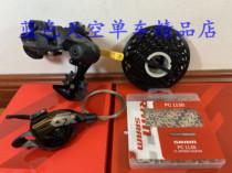 Boxed licensed SRAM GX DH 7-speed dial rear flywheel chain GX DH 7s kit