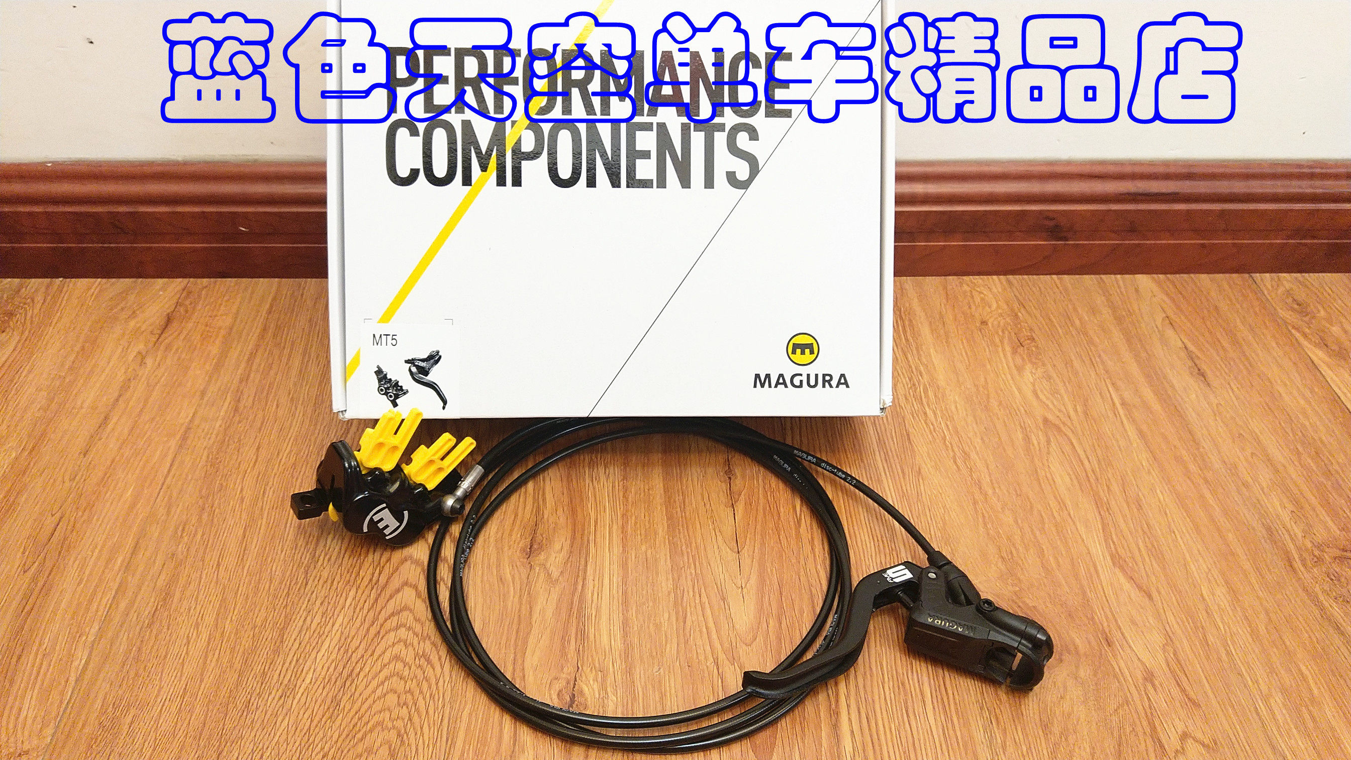 (boxed line goods) German MAGURA MAGURA MT5 Four-piston brake speed drop brake brake