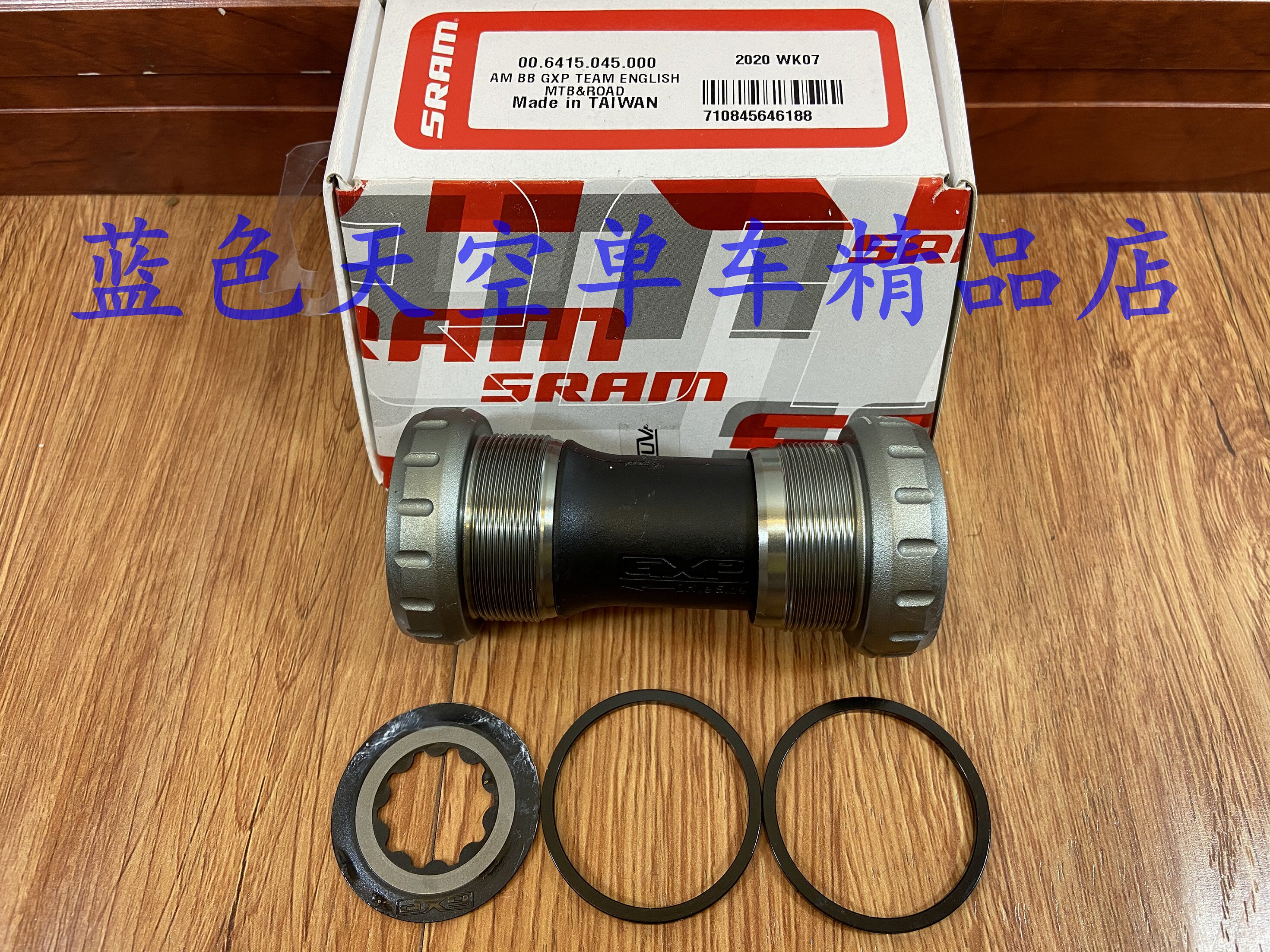 (Box licensed) Quick Link SRAM GXP Team English 73 68 83 threaded bottom bracket