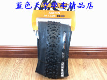MAXXIS MAXXIS M316RU ASPEN27 5 29*2 25 2 4 vacuum thickened mountain bike tires