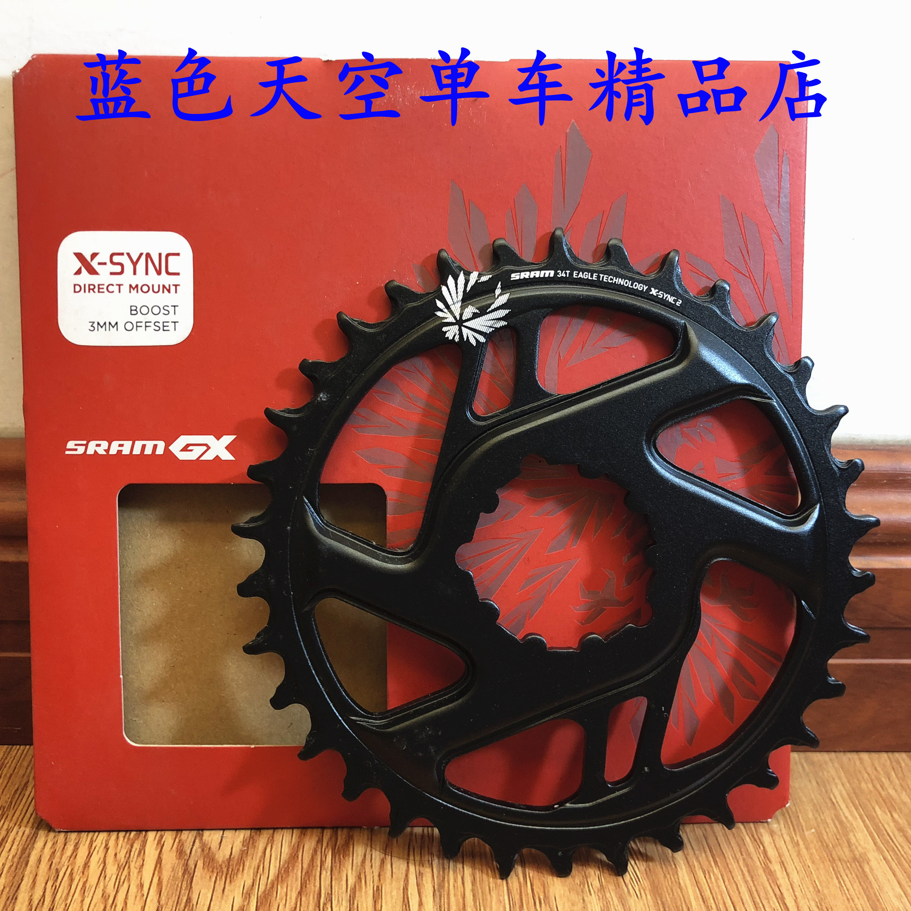 (boxed line goods) SRAM XX1 GX12 eagle 12 speed disc BOOST large fluted disc disc
