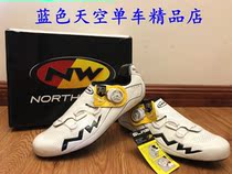 (Boxed licensed) NW Flash mixed carbon bottom Road Lock shoes