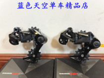 (Boxed licensed) SRAM X01 XO1 DH after 7 speed