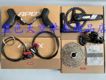 (BOXED) SRAM APEX XPLR EAGLE mechanical single chainring transmission kit