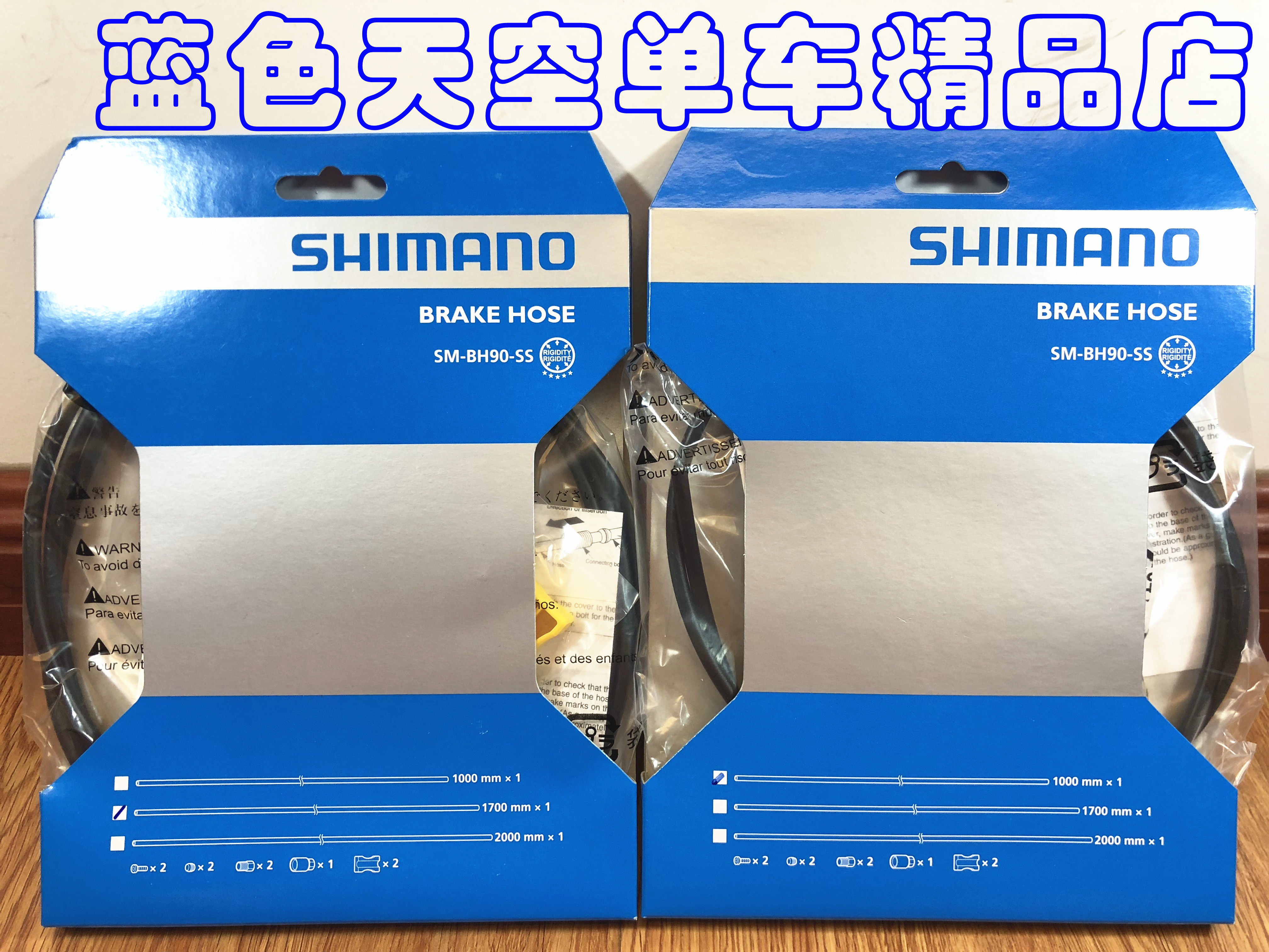 (boxed line goods) SHIMANO Jubilee XTR M9100 brake tubing