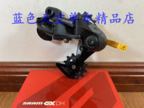 Boxed licensed SRAM GX7 speed rear dial lock DH AM FR speed drop special support 28T speed change kit