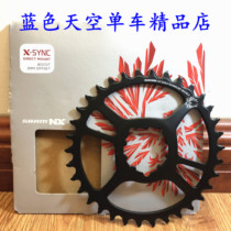 (Boxed licensed) SRAM speed connection NX 12-Speed EAGLE BOOST disc X1 X01 GX