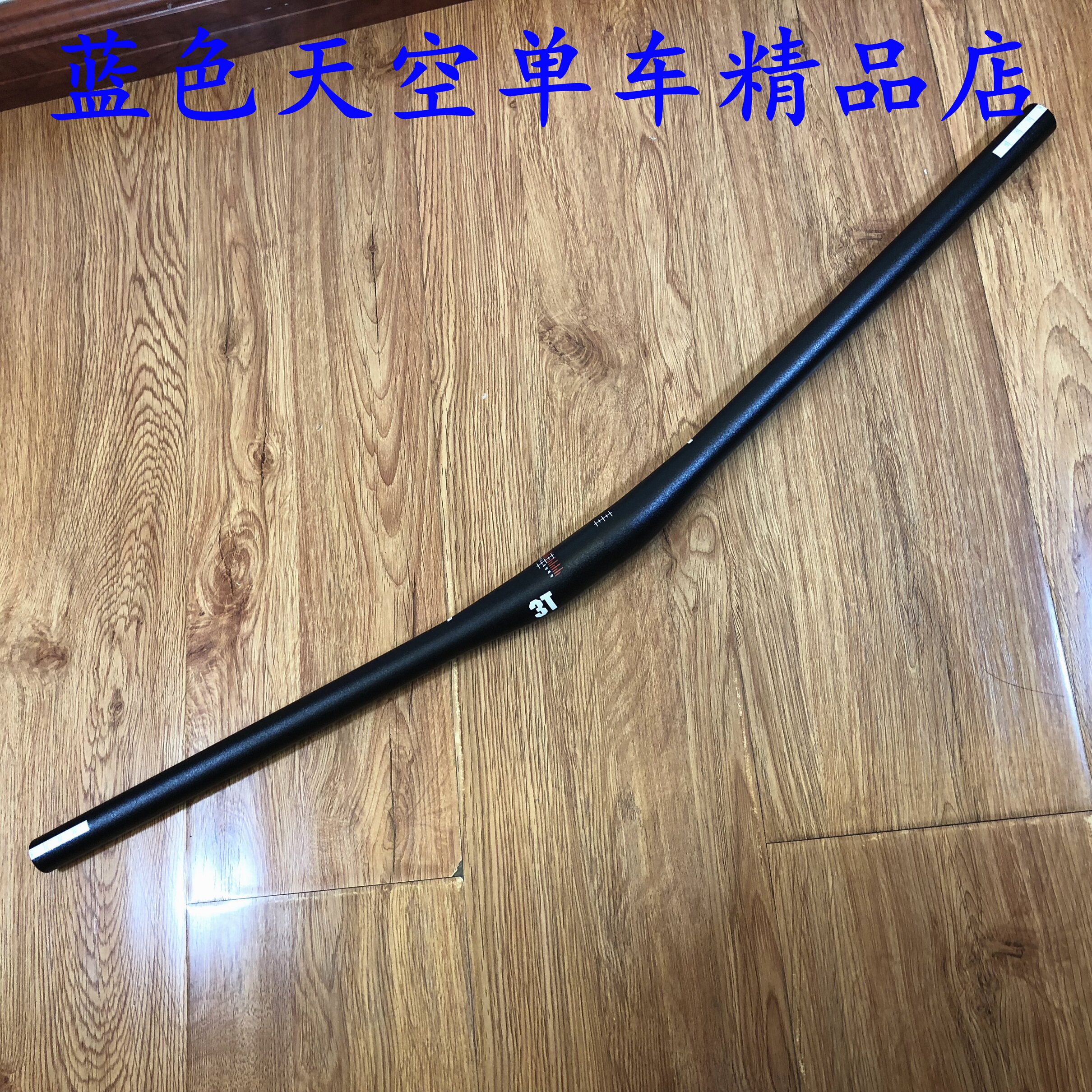 3T handlebar 31 8740m m 9 ° aluminum alloy mountain road bike to cross the cross