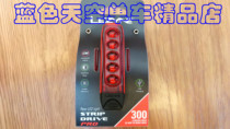 LEZYNE Lei Sound Car Light Strip Drive Pro 300 Car Rear Light