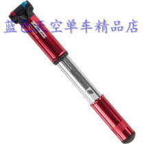 LifeLine PerformanceCNC Mini Pump Mini Inflator Inflator Tire Repair Tool