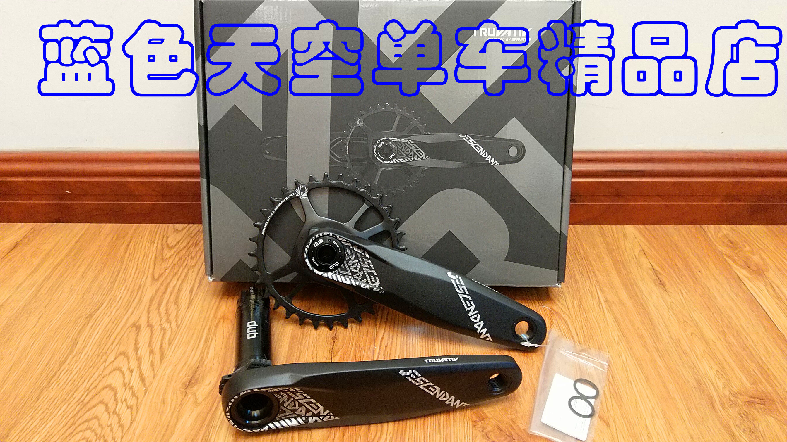 (Boxed licensed)SierraTruvativ DESCENDANT ALUMINUM ALLOY DUB LARGE SPROCKET EAGLE