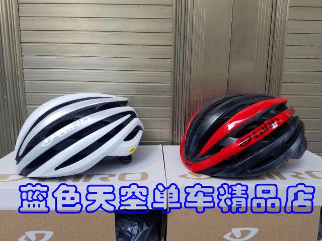 17 Giro Cinder MIPS Helmet bicycle helmet with a protective cap