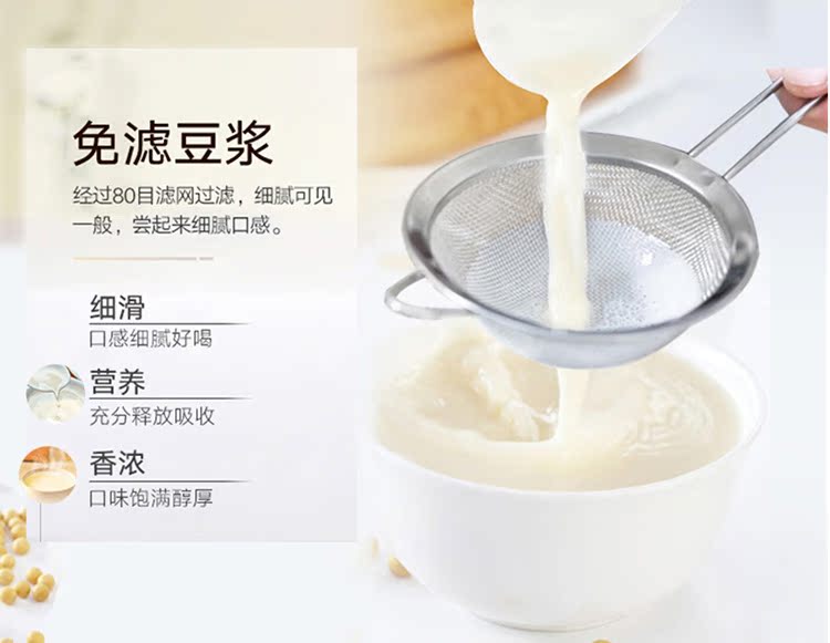 Supor Soymilk hộ gia đình nhỏ tự động đa chức năng mini 3-5 người lọc miễn phí để nấu 4 món đặc biệt chính hãng máy làm sữa đậu nành loại nào tốt