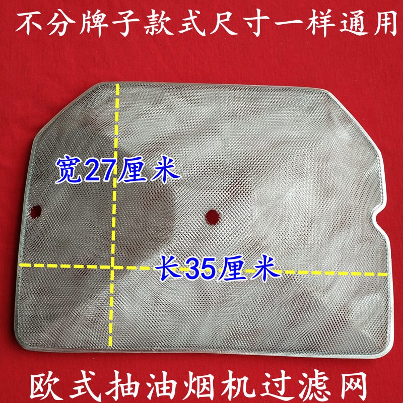 Applicable to first fly fly flue flue machine CXW-210 - F60A F8B flue machine filter oil filter