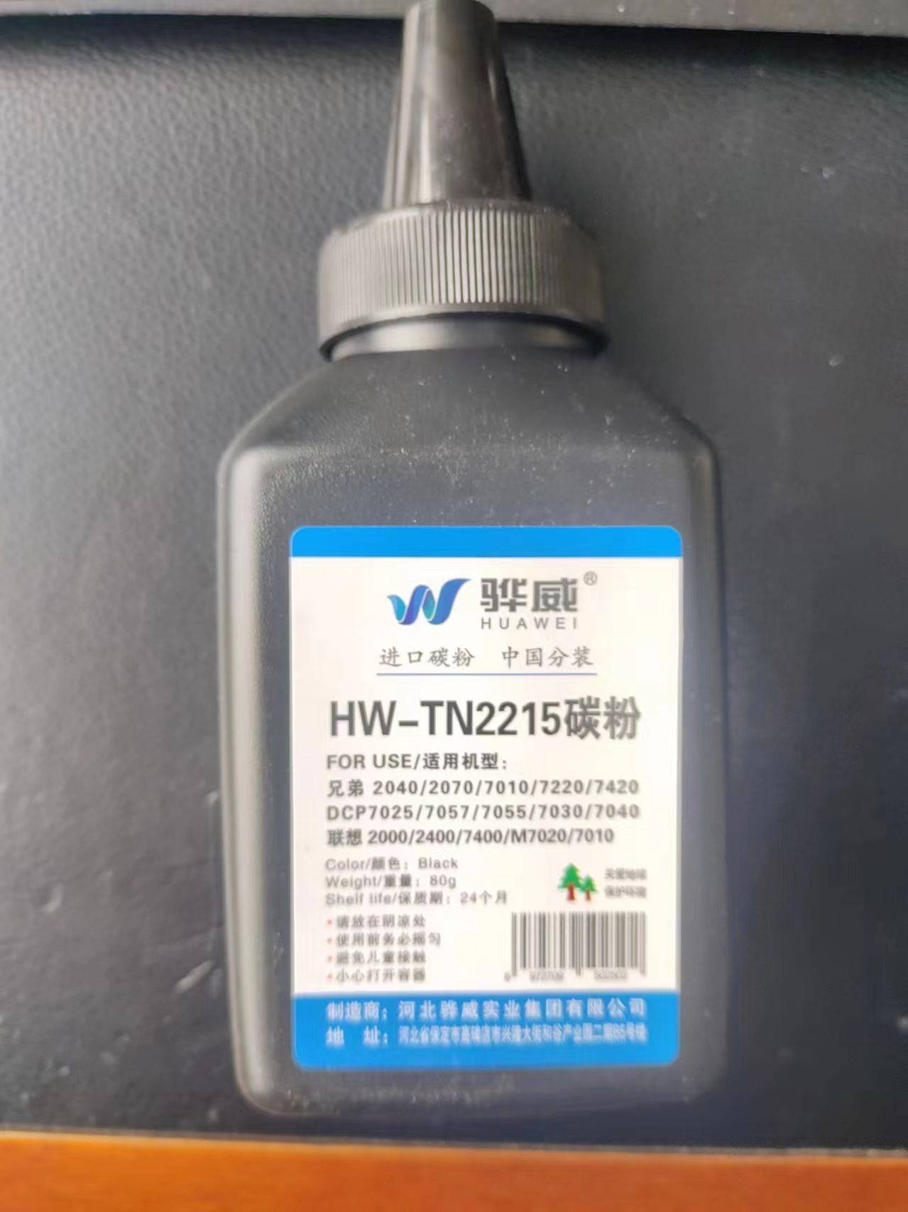 Huaweiは、BrotherおよびLenovoのTN-2215トナー（2451、2325、2441、2215、2115）と互換性があります。