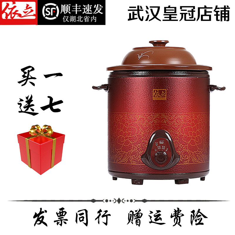 Yili TB69A68 48 68 4 8L 3 8L electric saucepan electric casserole boiler electric casserole saucepan saucepan saucepan