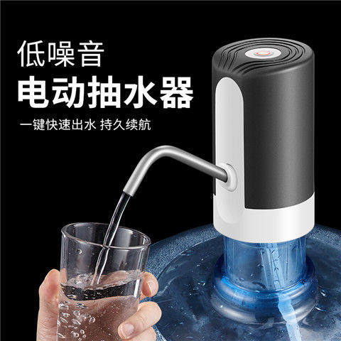 (Ultra Low Price) Barrelled Water Pumping Machine Automatic Drinking Water Dispenser Electronic Theiner Household Rechargeable Electric Drinking Fountain