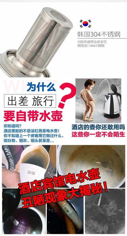 TOPCREATING / Tukyo dk362 ấm đun nước điện cầm tay nhỏ gọn đun sôi nhỏ - ấm đun nước điện ấm siêu tốc mini 0 5l
