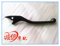 Loncin motorcycle sports car accessories GP150 LX150-56 CR3 K8 Right handle Front disc brake handle Horn