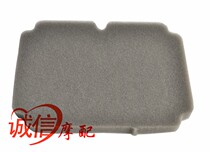 Loncin motorcycle sports car accessories LX150-56 GP150 JL150-56 original air filter filter element