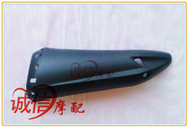  Loncin motorcycle accessories LX150-59 CR5 JL150-60 Big bear muffler shield decorative cover