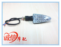 Longxin motorcycle sports car accessories gp150 LX150-56 K8 CR3 LED turn signal left turn light