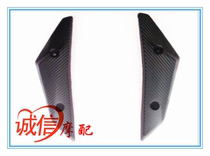  Loncin motorcycle sports car accessories LX250GS-2A GP250 Jinlong 250 original front gear mud plate decorative plate