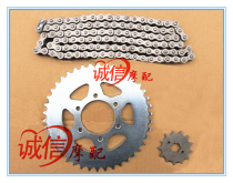 Loncin motorcycle sports car accessories LX250GS-2 GP250 JL250GS-2 original set of chain chain Dafei