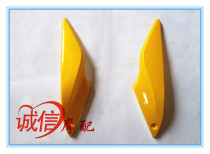  Loncin motorcycle accessories LX150-62 CR1 JL150-58 K5 Deflector left and right guard decorative block