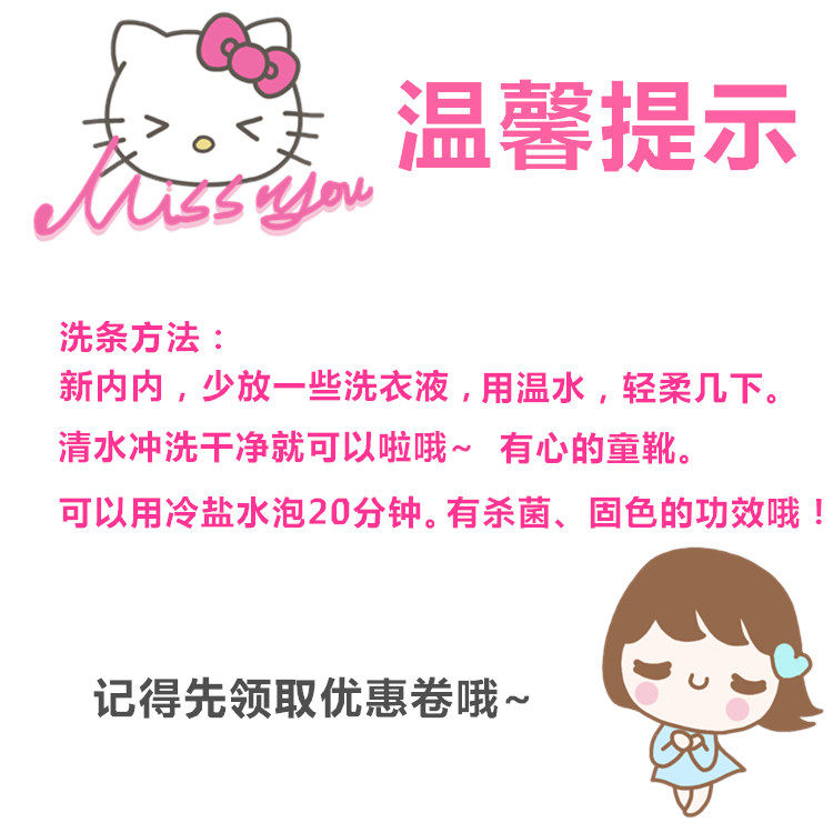 Slip jeunesse en soie - Ref 642267 Image 19