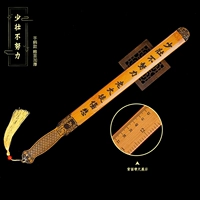 [Скалы богатых слов] Youzhuang не усердно работает