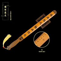 [Богатые слова] будьте осторожны и старательны