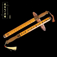 [Комбинация значений] сорок карма+mo shengqi