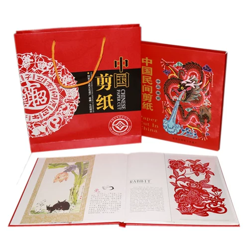 Китайские поделки из бумаги, фотоальбом, «сделай сам», китайский гороскоп, подарок на день рождения