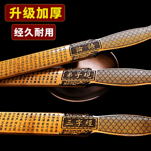 Учитель кольца Учитель -учительница женщина Семейные артефакты Tengbiao Высокие порошковые бамбуковые полосы убеждают толстые творческие ученики, посвященные посвященным