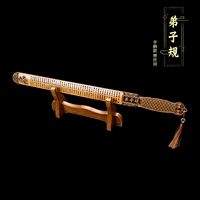 【Ring Ruler+Cracket】 Учебные правила