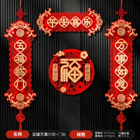 Мир и радость | четыре слова + удачи и счастья