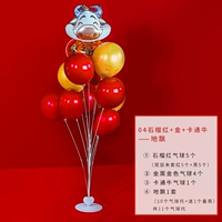 [Diao Diao] 04 модели (купить 2, чтобы получить цилиндр для перемешивания)